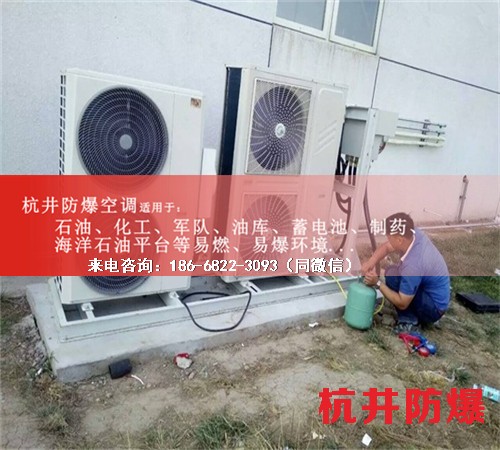 油墨廠防爆空調(diào)機(jī)案例圖