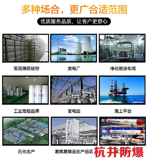 2P防爆空調(diào)廠家機房倉庫1匹防爆空調(diào)壁掛式1P