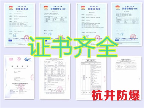 上海壁掛式防爆空調(diào)，工業(yè)防爆空調(diào)圖片