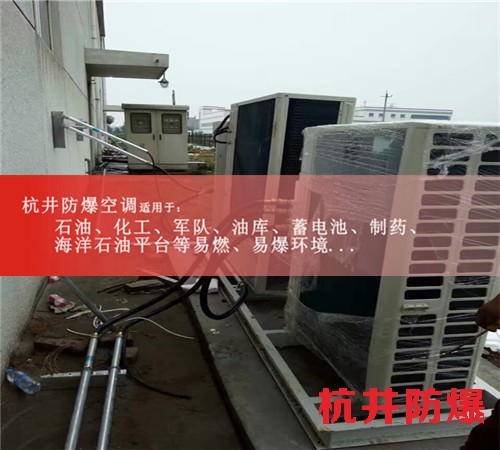 廠家安裝美的天井式室內機，直銷防爆空調圖片