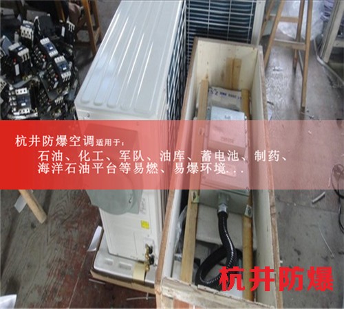 廠家安裝美的天井式室內機，直銷防爆空調案例圖