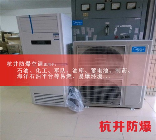 廠家安裝美的天井式室內機，直銷防爆空調現場安裝圖