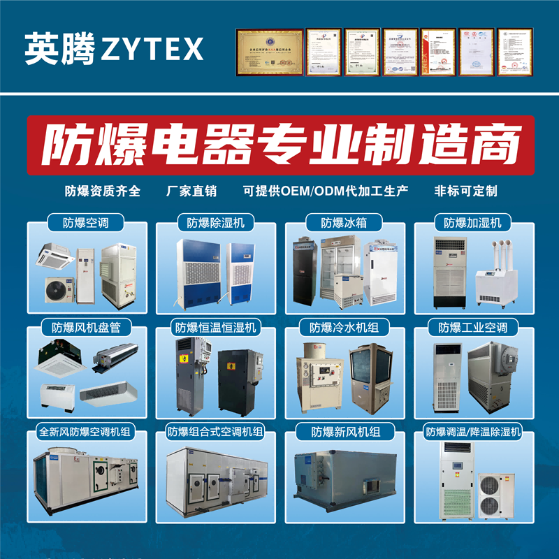 防爆風(fēng)幕機(jī)的噪音大嗎？